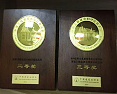 js33333金沙线路检测(中国游)有限公司官网