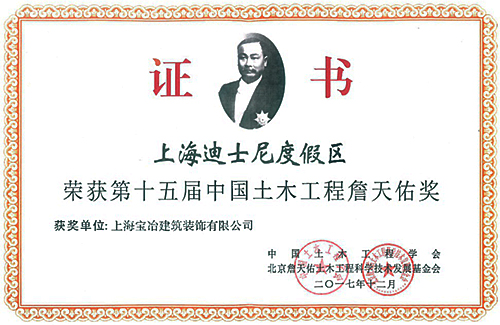 js33333金沙线路检测(中国游)有限公司官网