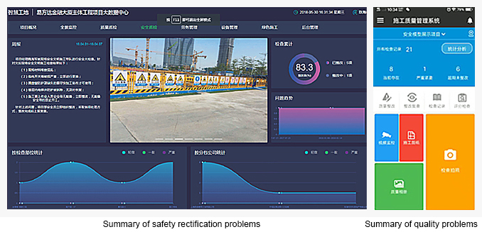 js33333金沙线路检测(中国游)有限公司官网