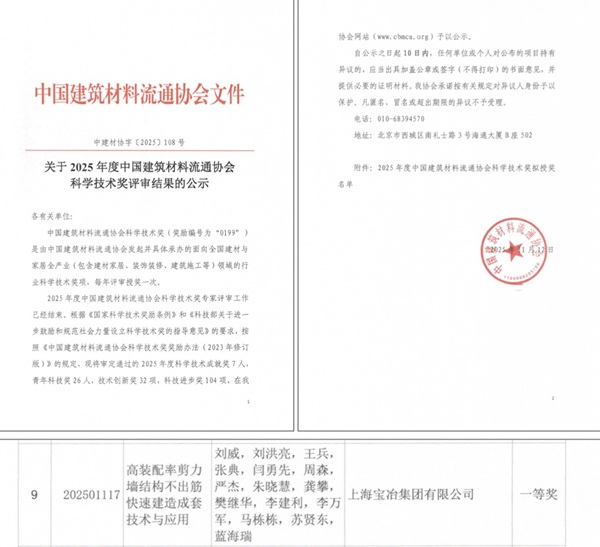 js33333金沙线路检测(中国游)有限公司官网