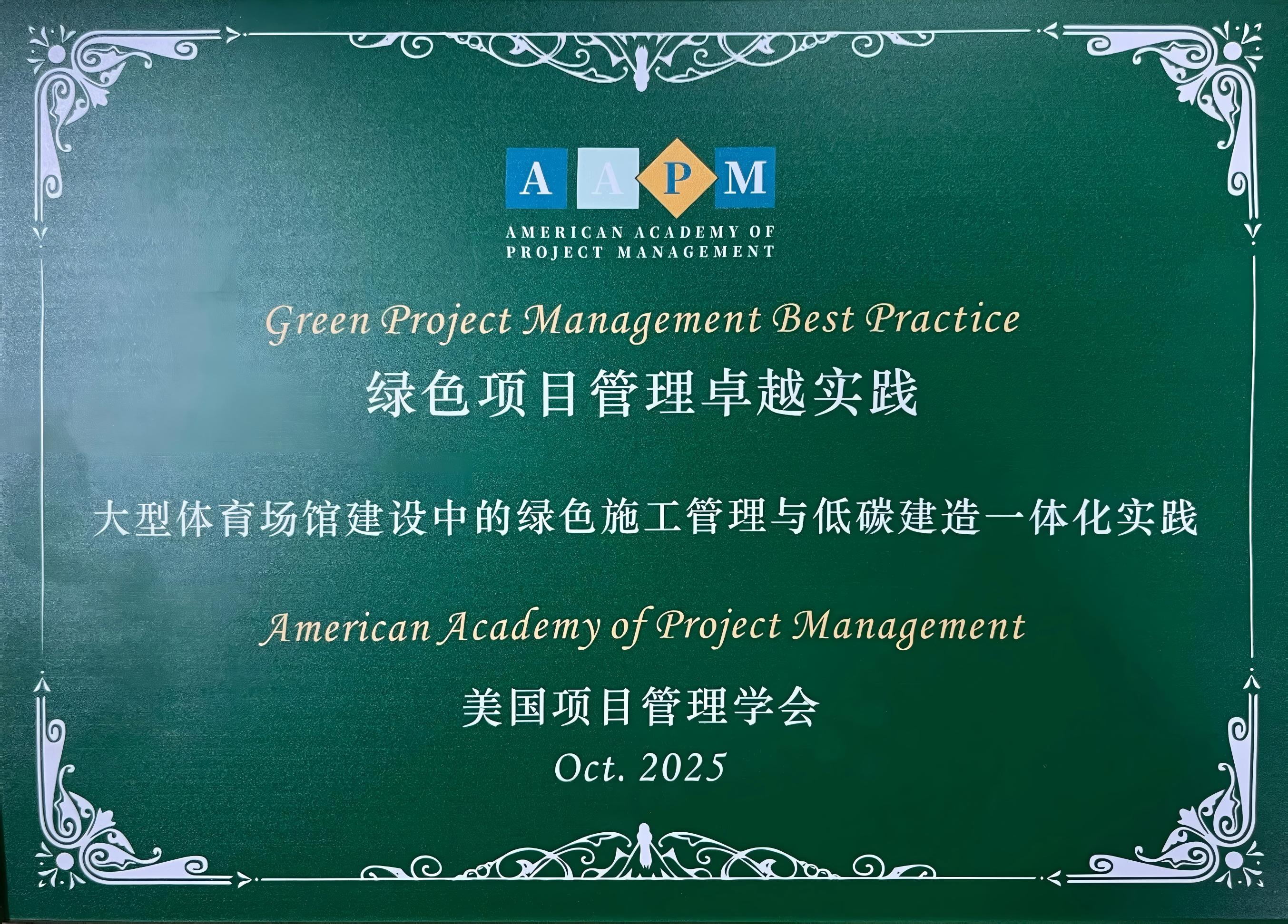 js33333金沙线路检测(中国游)有限公司官网