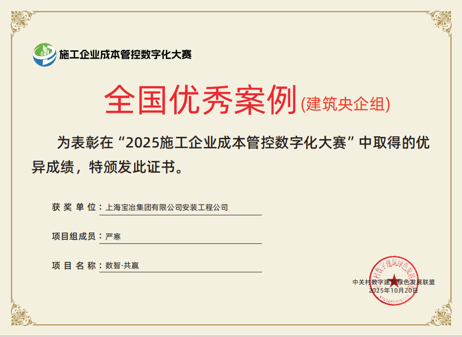 js33333金沙线路检测(中国游)有限公司官网