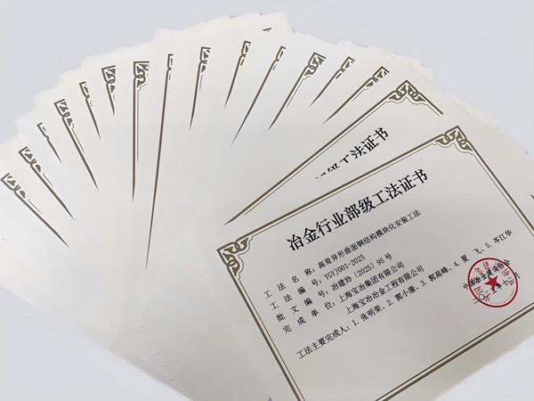 js33333金沙线路检测(中国游)有限公司官网