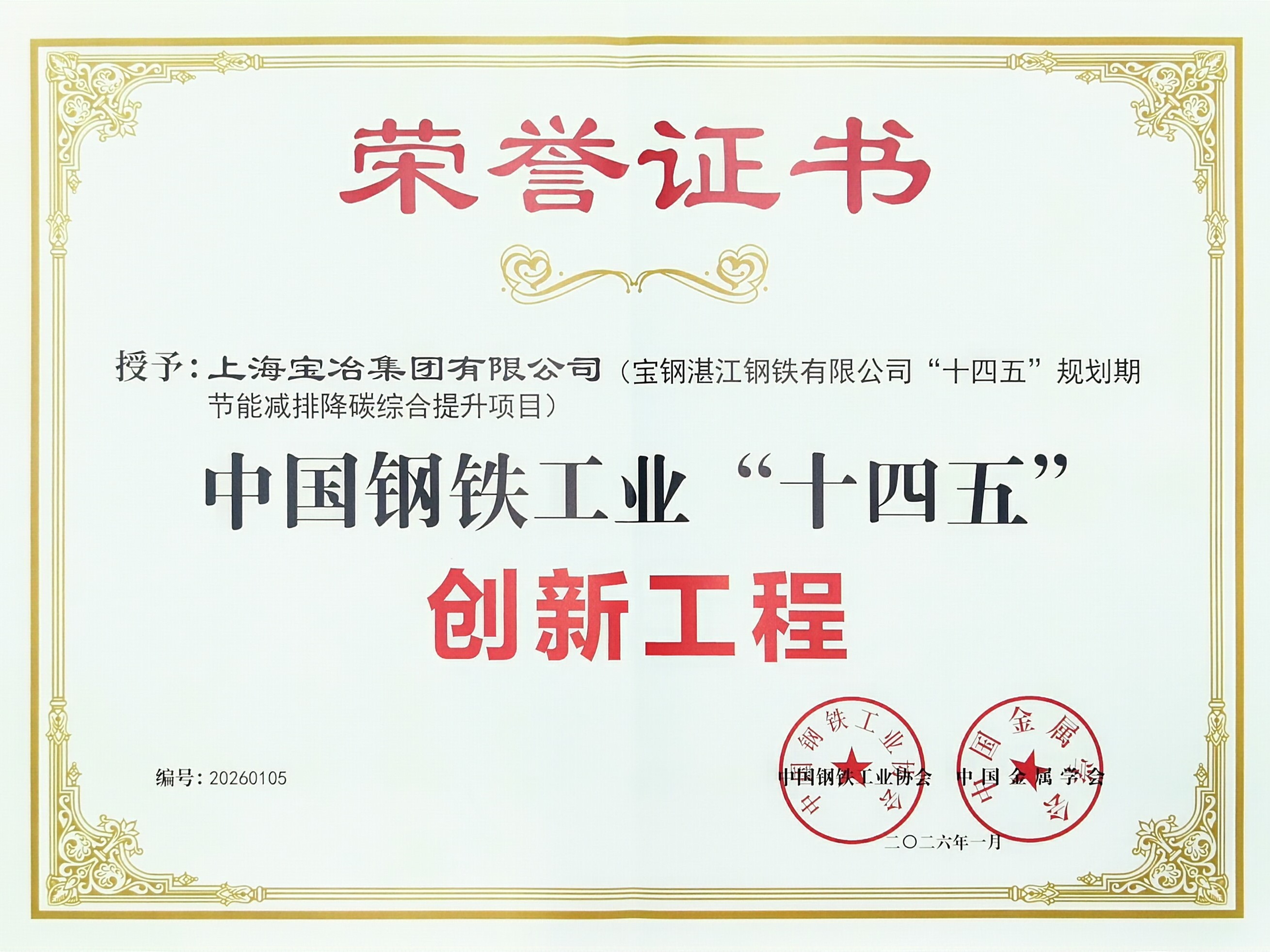 js33333金沙线路检测(中国游)有限公司官网