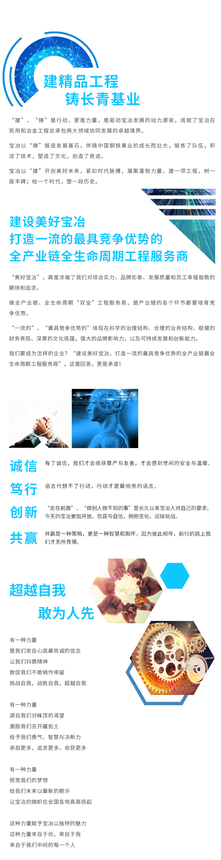 js33333金沙线路检测(中国游)有限公司官网