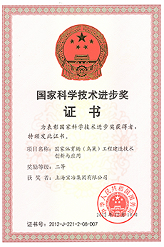 国家体育。。。。癯玻┕こ讨谱魇忠樟⒁煊胗τ